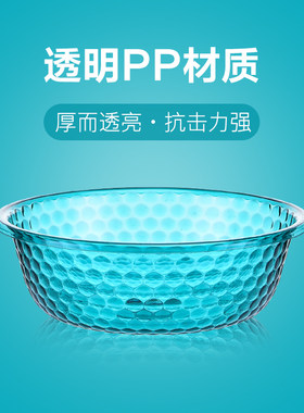 透明塑料宝宝洗脸盆大小号家用宿舍卫生间洗衣盆宝宝圆形洗脚盆子