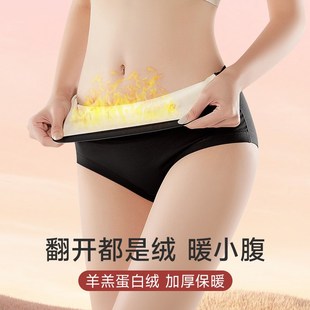 高腰保暖内裤女士加绒加厚发热暖腹护腰护臀部屁股收腹短裤头冬季