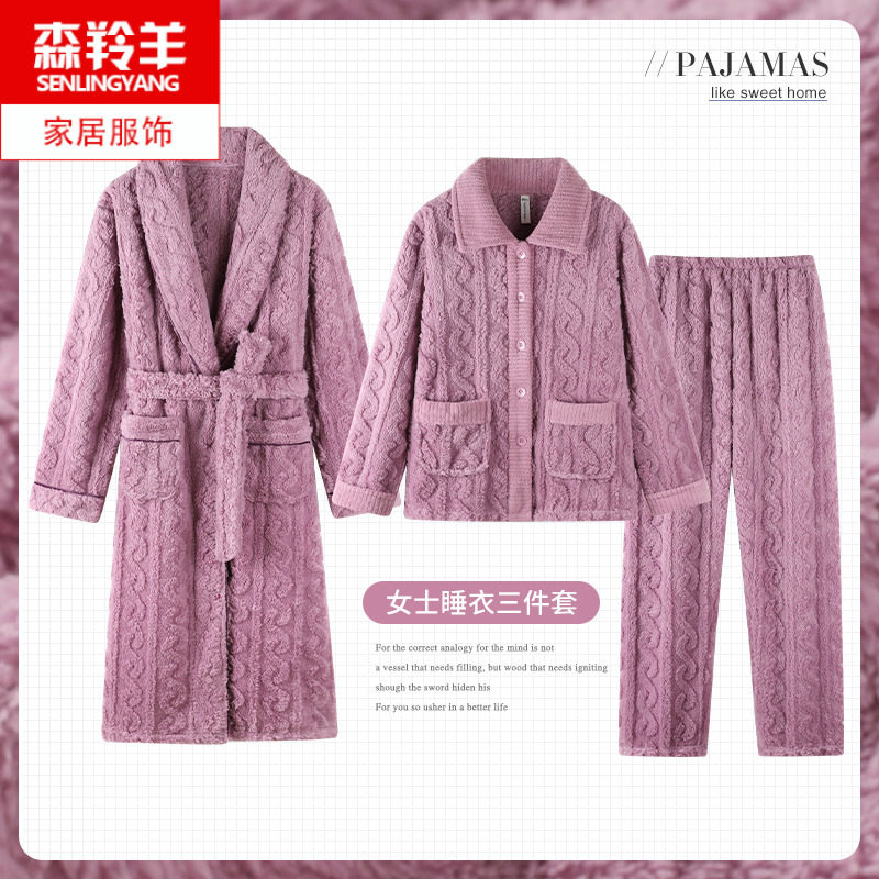 睡衣女秋冬季珊瑚绒保暖宽松加大码中长款浴袍法兰绒睡袍三件套装