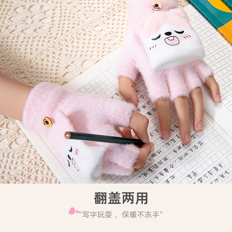 儿童手套秋冬男女童加厚保暖翻盖五指可爱小孩写字半指毛线手指套