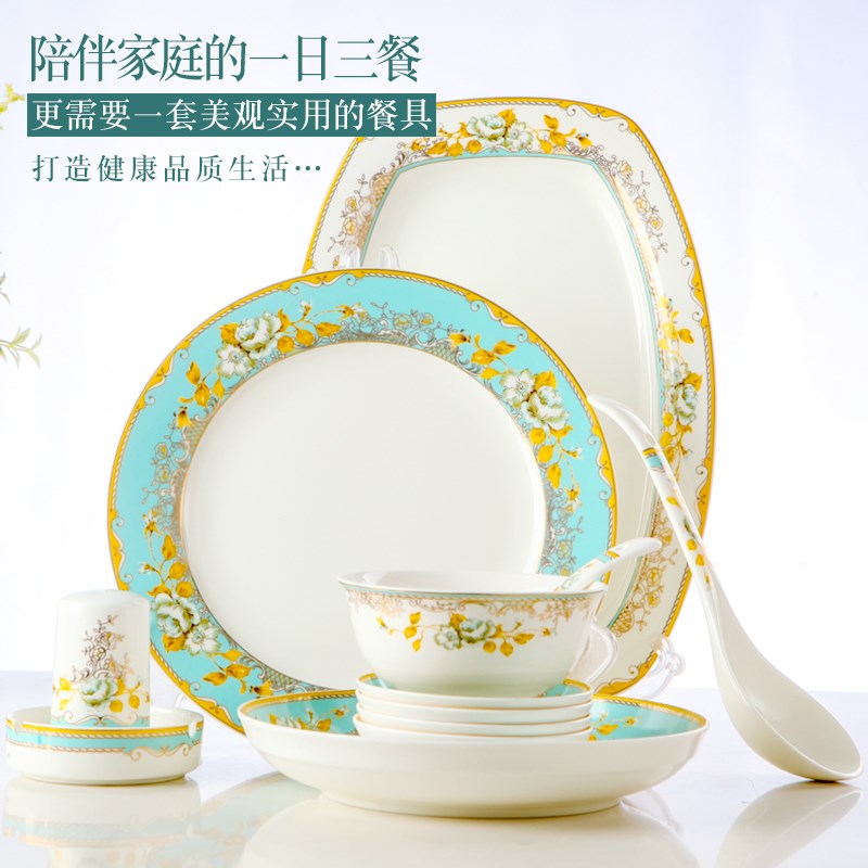 碗碟套装家用中式简约创意送礼10人景德镇骨瓷碗盘子餐具2024新款