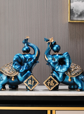 招财大象摆件一对家居装饰品欧式客厅玄关酒柜吉祥乔迁结婚送礼物