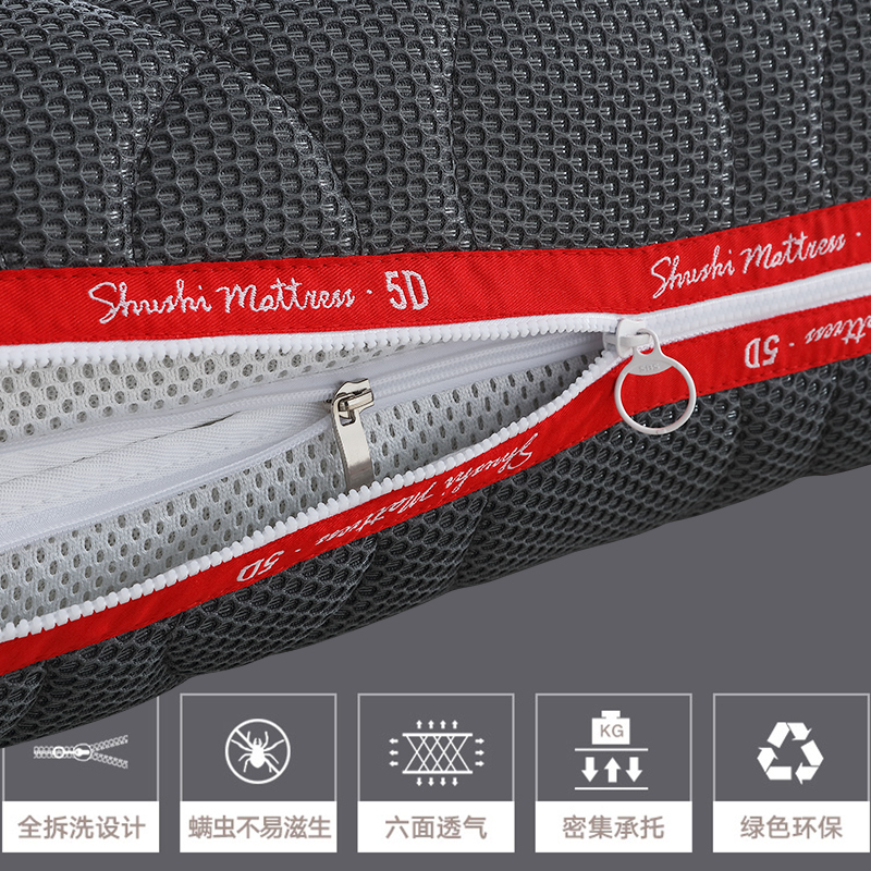 纳安纯3D床垫席梦思全水洗5D床垫全空气纤维透气3D丝榻榻米可定制