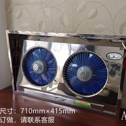 闽源排气扇厨房窗式不锈钢抽油吸烟双风电机连体强力三家用离换气