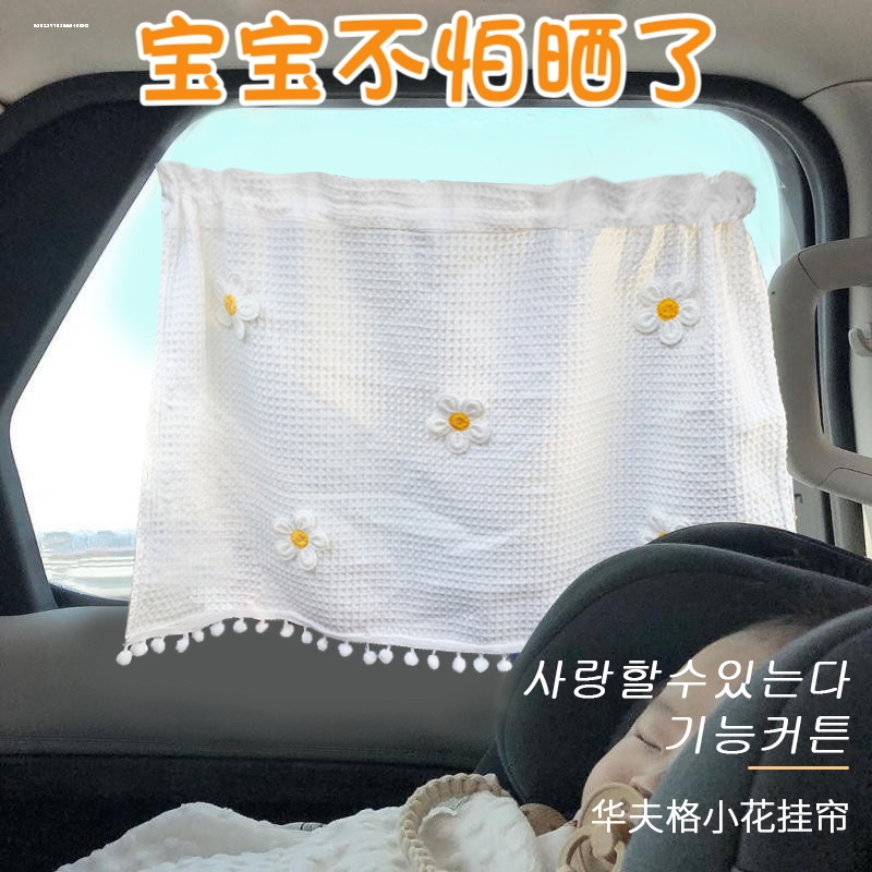 电动三轮车窗帘吸盘式挖掘机防晒窗帘汽车封闭四轮车遮阳窗帘全封