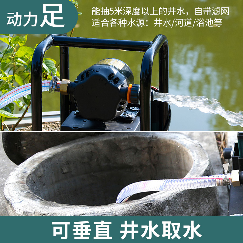 充电式抽水泵浇菜神器浇水机抽水机农用灌溉浇地户外淋菜大出水量