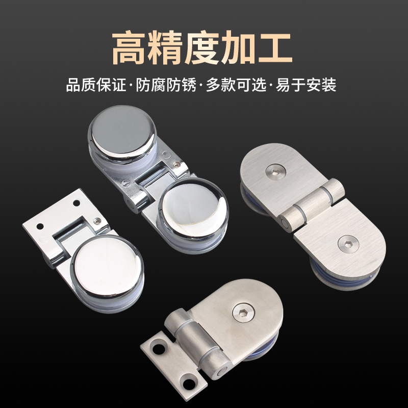 玻璃门铰链无框180度平开合页餐饮熟食窗口门展示柜双边圆珠合页