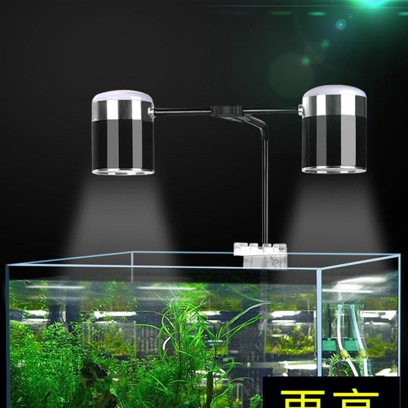 LED鱼缸吊灯草缸灯水族箱led筒灯架节能灯COB灯鱼缸专业水草灯,宠物/宠物食品及用品,照明器材,淘宝优惠券,粉丝福利购,淘宝优惠卷