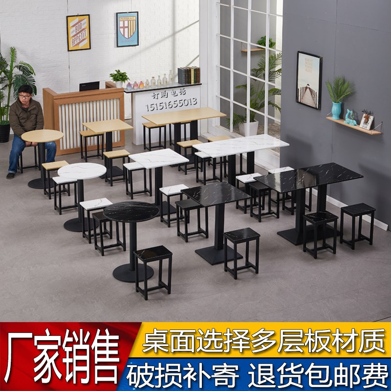 小吃奶茶甜品餐饮桌椅组合早点面馆餐馆桌子快餐饭店小圆方桌凳子