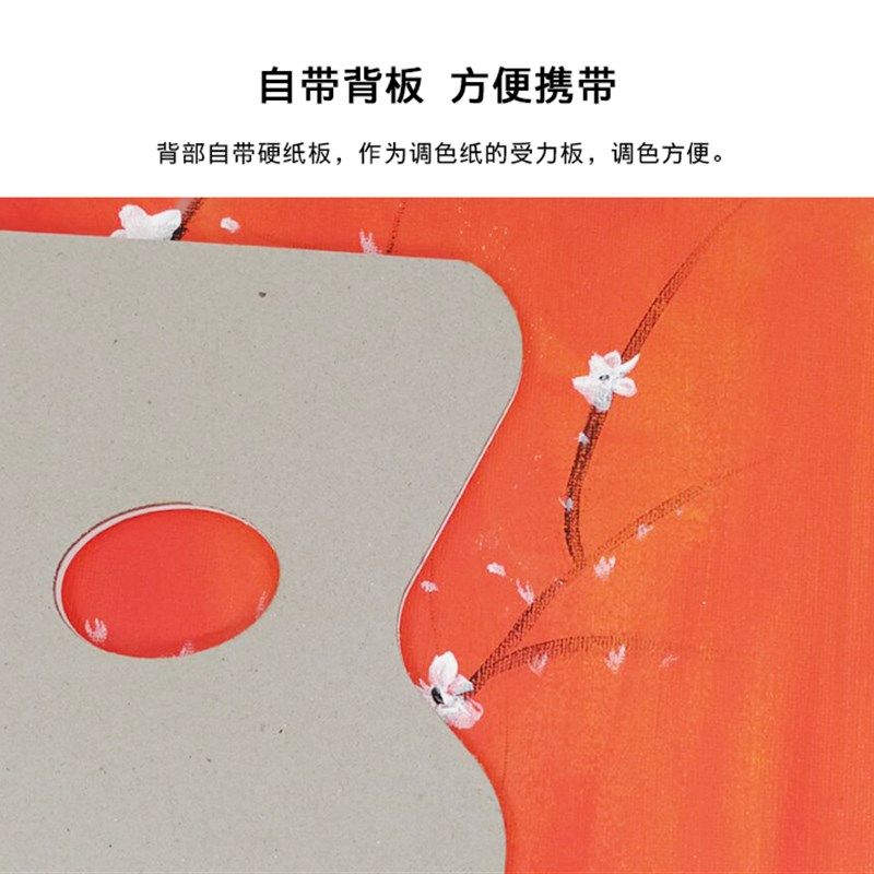 免洗一次性调色纸 丙烯水粉油画颜料纸质可揭式可撕调色板不透底,文具电教/文化用品/商务用品,调色板,淘宝优惠券,粉丝福利购,淘宝优惠卷