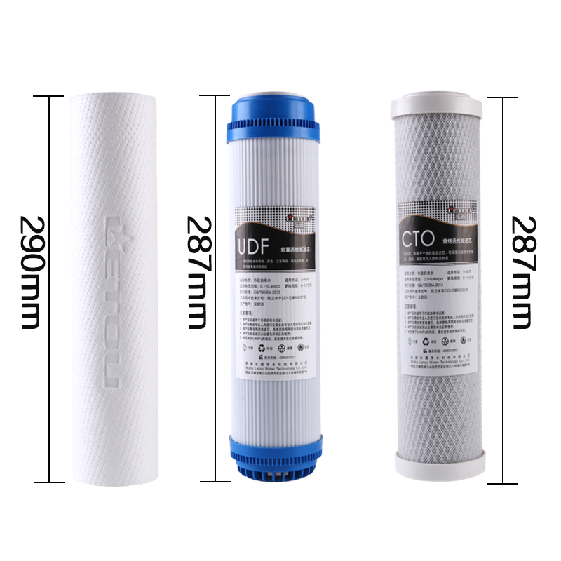 净水器滤芯11.3寸前3级PP棉UDF活性炭纯水机过滤器通用配件