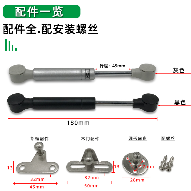 18cm迷你超短铝框门支撑杆小吊柜上翻门气动杆木门极简玻璃门气撑