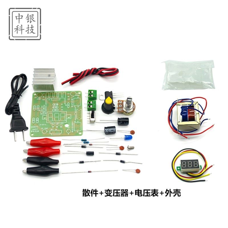 LM317可调直流电源稳压套件 多功能焊接练习实训 电子DIY制作散件,电子元器件市场,DIY套件/DIY材料/电子积木,淘宝优惠券,粉丝福利购,淘宝优惠卷