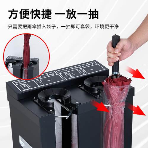 一次性雨伞套袋机酒店不锈钢雨伞机自动湿伞套袋机商用雨伞收纳架