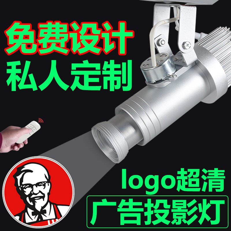广告投影灯仪店铺logo门头室内户外防水旋转招牌图案投射灯定制款