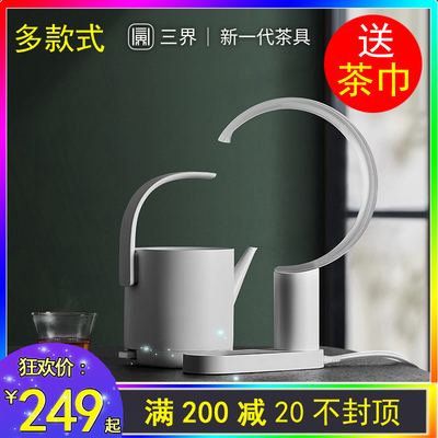三界D1-Q茶具烧水壶茶壶电热水壶家用泡茶机自动一体全自动上水壶