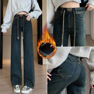 加绒阔腿牛仔裤女松紧腰2024冬季新款弹力宽松显瘦水泥灰直筒长裤