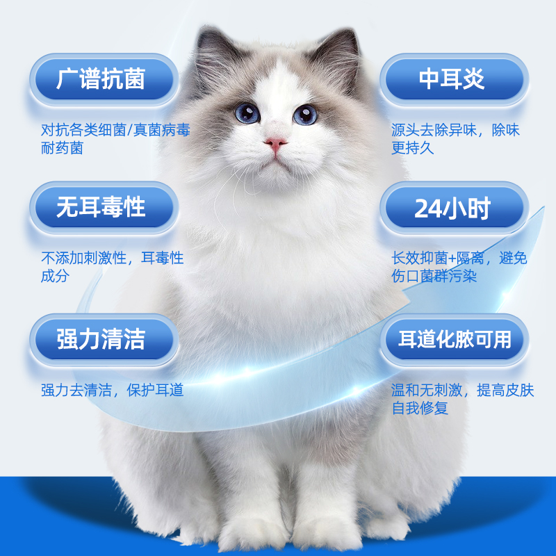 禾烁T8洗耳液猫狗狗用滴耳除耳螨宠物耳朵清洁耳漂中耳炎专用非药