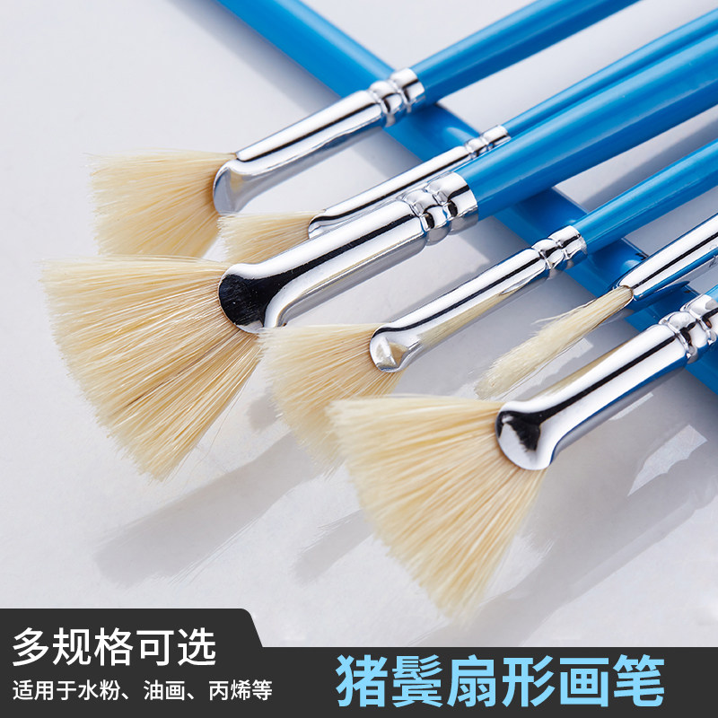 左绘7支套装水粉笔油画笔鱼尾扇形笔色彩笔画笔套装美术绘画成人,文具电教/文化用品/商务用品,水粉/水彩/油画专用笔,淘宝优惠券,粉丝福利购,淘宝优惠卷