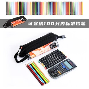 RGH 透明笔袋简约文具袋高中大容量收纳文具盒学生铅笔袋便携防水