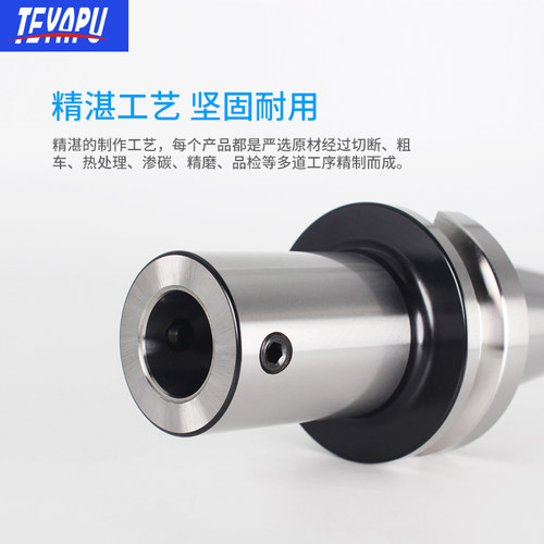 BT40-镗刀柄LBK数控刀柄粗镗刀头基础柄微调精镗刀刀杆加长柄接杆