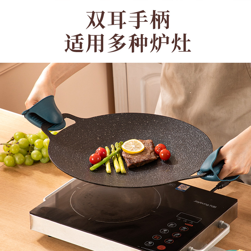 英国明爵户外烤盘韩式烤肉锅家用麦饭石铁板烧卡式炉不粘烤肉盘