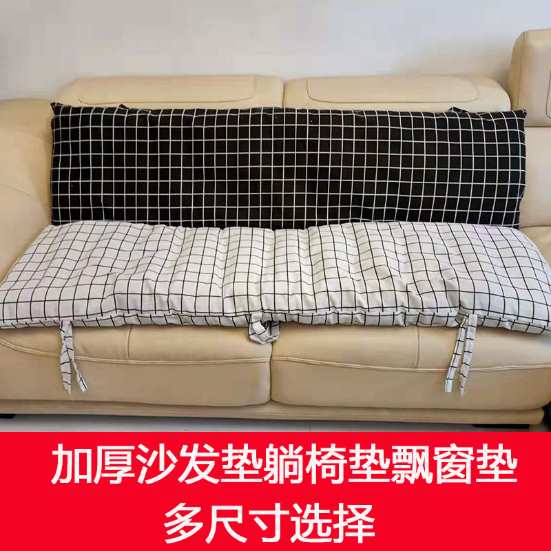 躺椅坐垫座靠一体垫秋冬季加厚沙发垫子可拆洗实木老式木制沙发垫