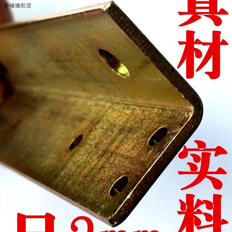 新款件五金连接件实木床铰链床架固定螺丝接插件隐形床防倒固定器