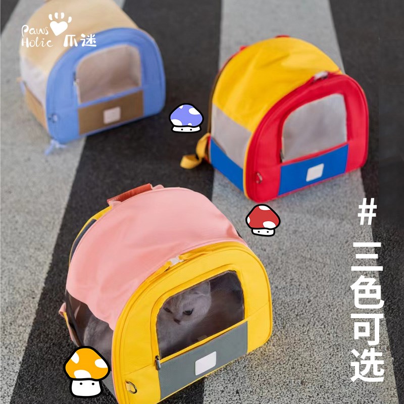 PawsHolic爪迷猫包猫窝轻盈通风外出可爱双肩蘑菇宠物猫包