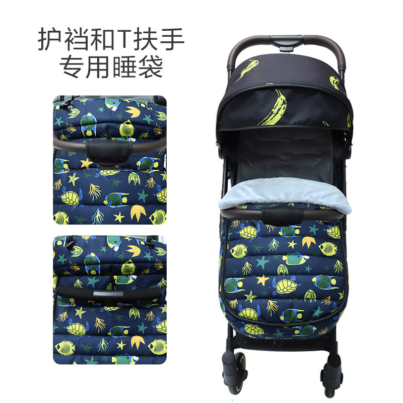 婴儿推车睡袋防风罩保暖脚套秋冬天外出宝宝车载坐垫子挡风被通用,婴童用品,推车配件,淘宝优惠券,粉丝福利购,淘宝优惠卷