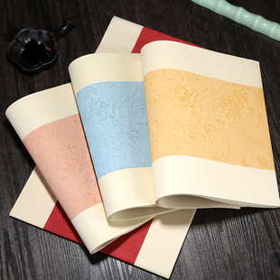 艺墨轩复古宣纸蜡染瀛海炽焰笺四尺三开宣纸书法专用纸瓦当对联七