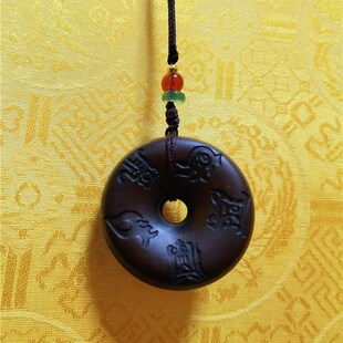 道家用品雷击枣木平安扣五岳真形图枣木吊坠道家饰品枣木老料