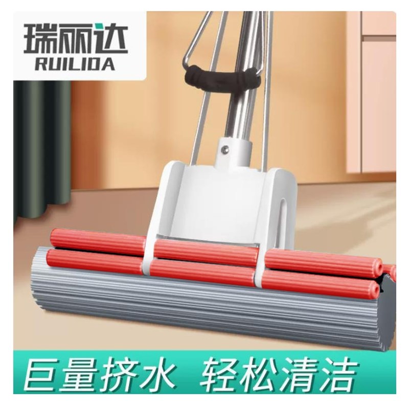 瑞丽达海绵拖把 27/33CM一根整杆不伸缩地拖滚轮直杆挤水胶棉2头