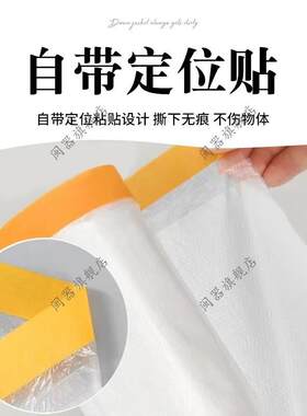 空调防走冷门帘窗帘防走冷室内保温隔断帘空调防走风神器自粘通用