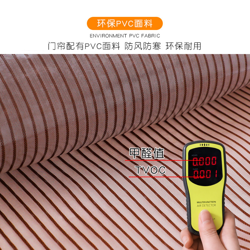 pvc门帘磁吸空调隔断冷气静音卧室免打孔家用卧室防油烟厨房帘子,居家布艺,门帘,淘宝优惠券,粉丝福利购,淘宝优惠卷