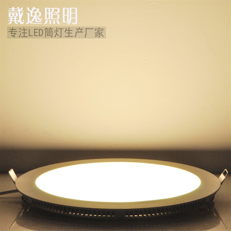 led筒灯超薄嵌入式洞灯办公客厅9w13cm开孔15W矮天花灯格栅面板灯