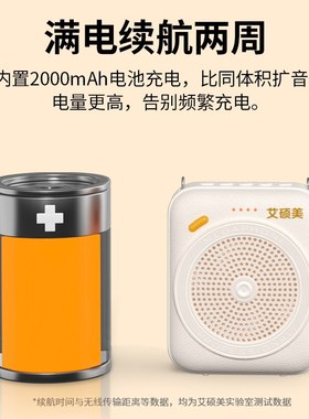 教师专用无线麦克风导游喇叭扬声器上课大音量便携扩音器