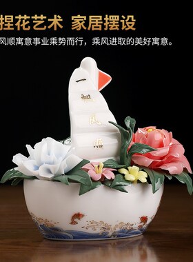 东方泥土《一帆风顺》新中式手工陶瓷花船摆件客厅办公室桌面装饰