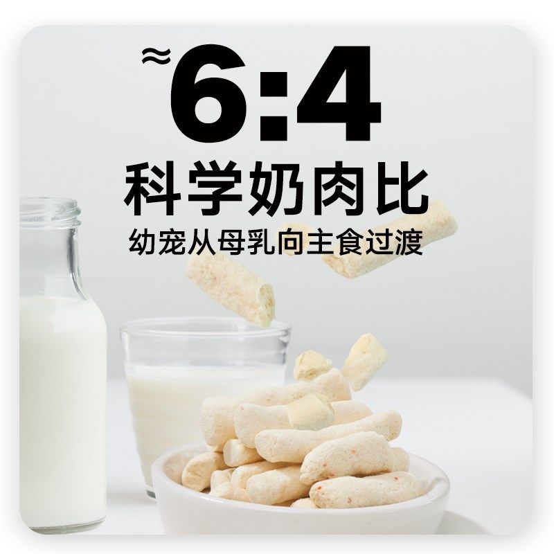 狗狗零食猫咪冻干羊奶棒奶酪棒猫草棒幼犬小大型犬泰迪训狗鸡肉干,宠物/宠物食品及用品,狗冻干零食,淘宝优惠券,粉丝福利购,淘宝优惠卷