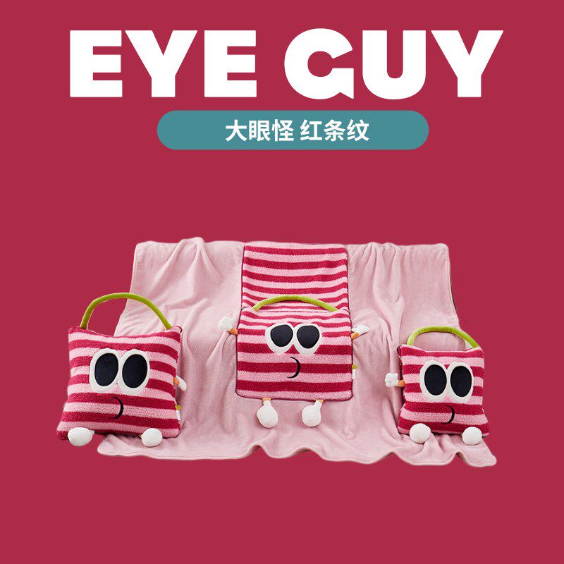 2024新款法莱绒羊羔绒提花抱枕毯大眼怪二合一车用午休毯汽车靠垫