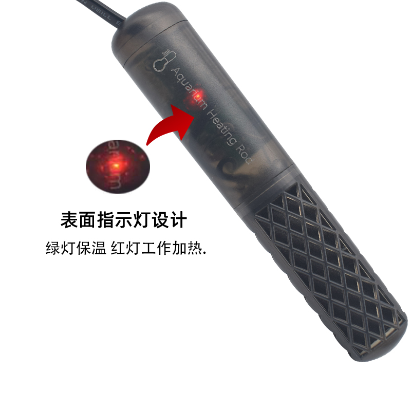 短低水位迷你加热棒自动恒温防爆龟缸孔雀鱼斗鱼缸水族箱小缸小型