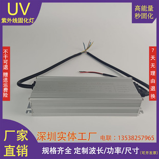 2.4A 70V UV平板印表机UV灯功率调节防水电源 UVLED固化机电源