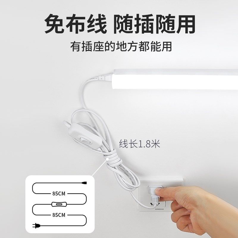 全光谱长条护眼灯书桌书房工作专用led台灯超长学习灯管灯带灯条,家装灯饰光源,阅读台灯(护眼灯/写字灯),淘宝优惠券,粉丝福利购,淘宝优惠卷