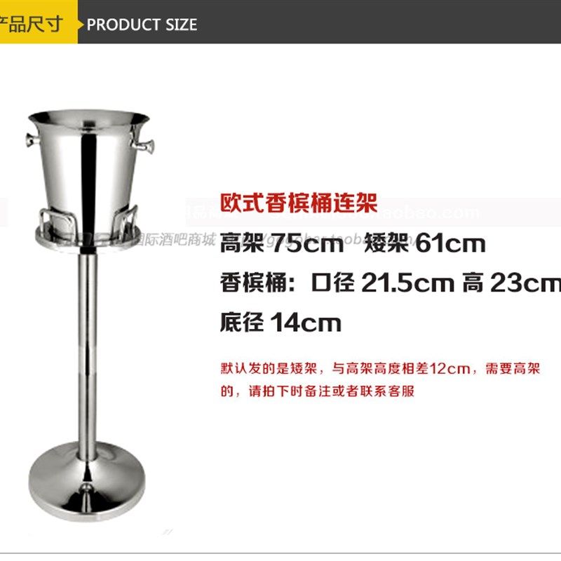 欧式不锈钢加厚单双层豪华香槟桶架冰块桶连架带脚冰粒碗套装包邮,餐饮具,冰桶,淘宝优惠券,粉丝福利购,淘宝优惠卷