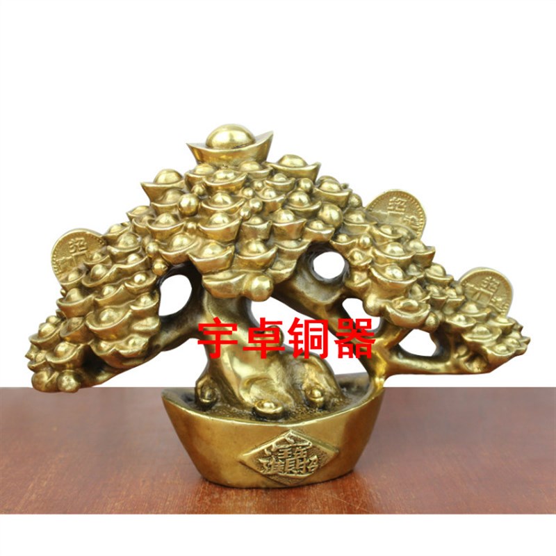 宇卓铜器纯铜聚宝盆发财树  摇钱树 工艺品家居装饰开业礼品摆件