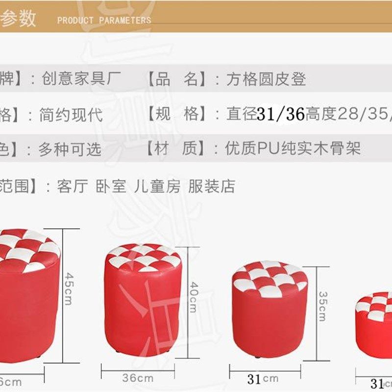 圆皮凳子换鞋搁脚登实木沙发蹲客厅门厅小屁礅茶几椅家用大皮墩子