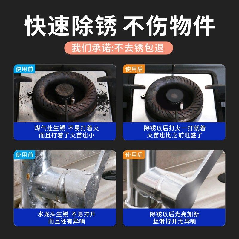 除锈剂强力去铁锈防异响螺丝松动自喷漆防锈螺丝松动去锈除油神器,基础建材,铁锈转化剂,淘宝优惠券,粉丝福利购,淘宝优惠卷