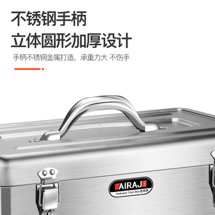 五金不锈钢工具箱加厚手提式家用收纳箱大小号多功能车载铁皮箱子