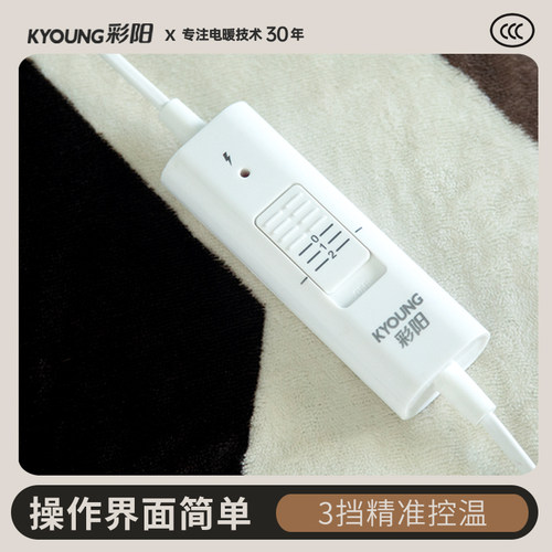 彩阳宠物电热毯小狗专用窝猫咪防水防抓加热垫猫小型用恒温