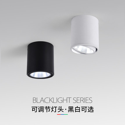 led明装射灯可调角度吸顶式圆形过道灯店铺商用办公室cob明装筒灯